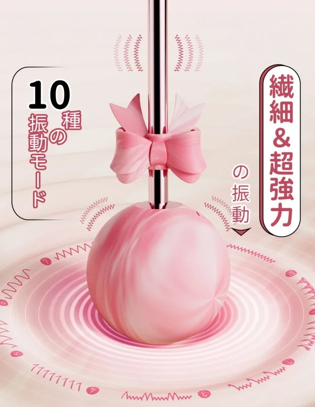 ToyCod 愛のロリポップバイブ 激震 ミニ電マ ピンポイント 乳首 愛撫 1